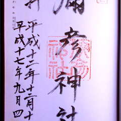 投稿日:2025年7月12日 写真