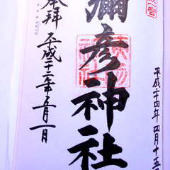 投稿日:2025年7月12日 写真