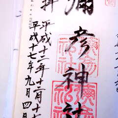 投稿日:2025年7月12日 写真