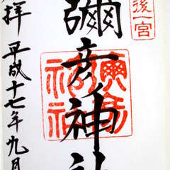 投稿日:2025年8月3日 写真