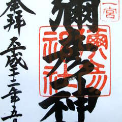 投稿日:2025年7月12日 写真