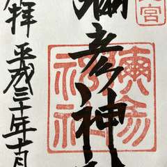 投稿日:2024年5月23日 写真