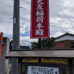 投稿日:2019年10月22日 写真