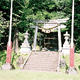 牛嶽神社