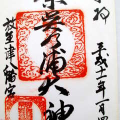 投稿日:2025年8月16日 写真