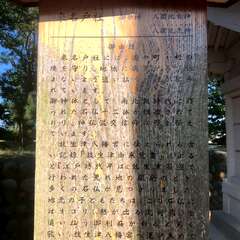 投稿日:2025年9月20日 写真