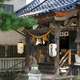 東山菅原神社