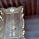 片姫神社