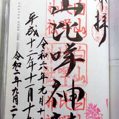 投稿日:2025年8月1日 写真
