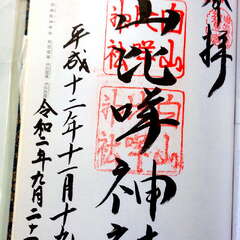 投稿日:2025年8月1日 写真