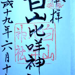 投稿日:2025年10月21日 写真