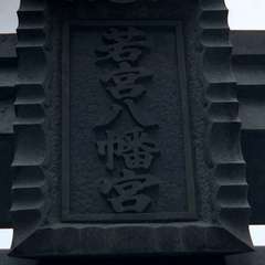 投稿日:2022年9月1日 写真