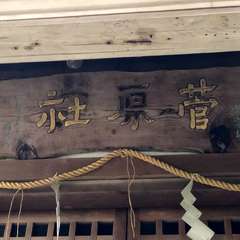 投稿日:2022年9月2日 写真