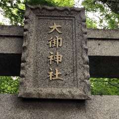 投稿日:2022年9月3日 写真