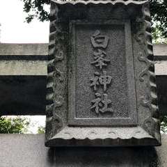 投稿日:2022年9月5日 写真