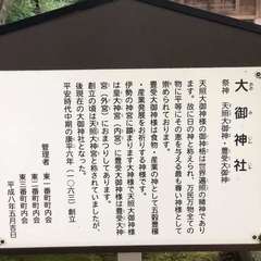 投稿日:2022年9月3日 写真