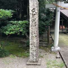 投稿日:2022年9月5日 写真