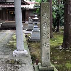 投稿日:2022年9月3日 写真