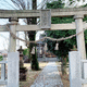 白山社