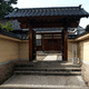 光福寺