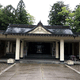 福井縣護國神社