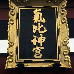 投稿日:2023年4月21日 写真