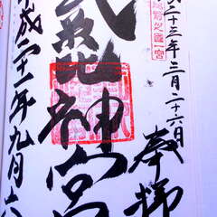 投稿日:2025年8月5日 写真