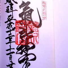 投稿日:2025年8月5日 写真