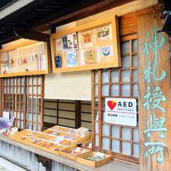 投稿日:2019年8月23日 写真