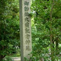 投稿日:2016年8月1日 写真