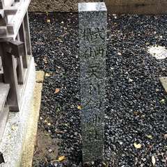 投稿日:2023年5月7日 写真