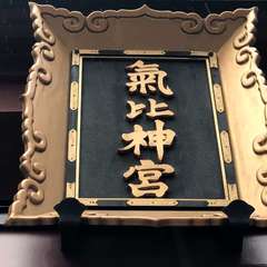 投稿日:2023年4月21日 写真