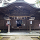 三國神社