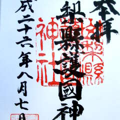 投稿日:2025年7月4日 写真