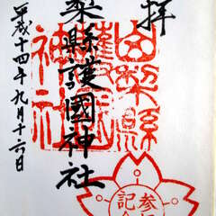 投稿日:2025年9月7日 写真