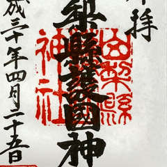 投稿日:2018年4月25日 写真