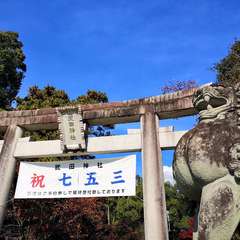 投稿日:2021年11月6日 写真