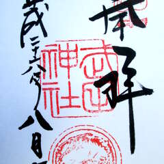 投稿日:2025年7月4日 写真