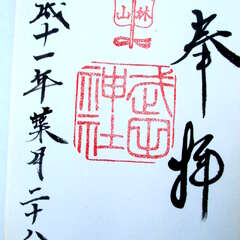 投稿日:2025年8月21日 写真