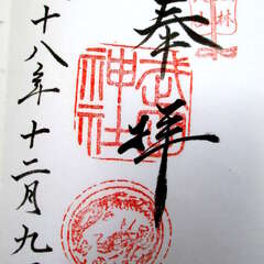 投稿日:2025年8月14日 写真