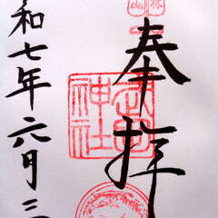 投稿日:2025年6月12日 写真