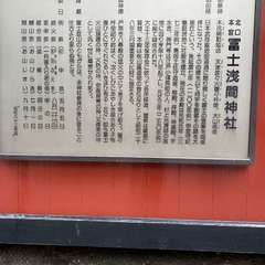 投稿日:2021年5月1日 写真