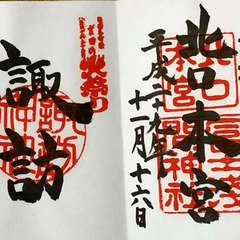 投稿日:2018年4月4日 写真