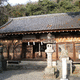 山梨岡神社