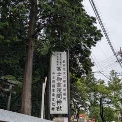 投稿日:2024年8月25日 写真