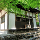 吾妻屋宮