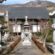 松本山 大藏經寺