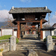 遠妙寺