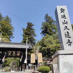 投稿日:2022年4月9日 写真