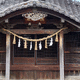 横田神社